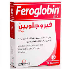 فيروجلوبين ب١٢ كبسولات ٣٠ كبسولة