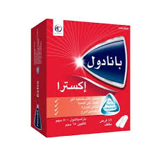 بانادول إكسترا أقراص ٢٤ قرص