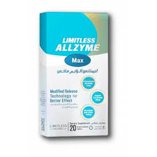 ليمتلس أللزايم ماكس كبسولات
